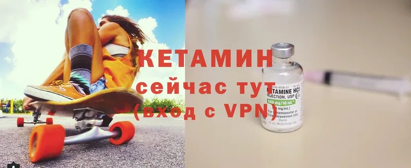 КЕТАМИН ketamine  наркотики  Орехово-Зуево 