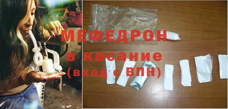 Меф VHQ  наркота  Орехово-Зуево 