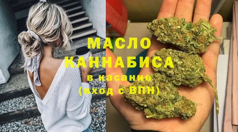 Дистиллят ТГК гашишное масло  Орехово-Зуево 